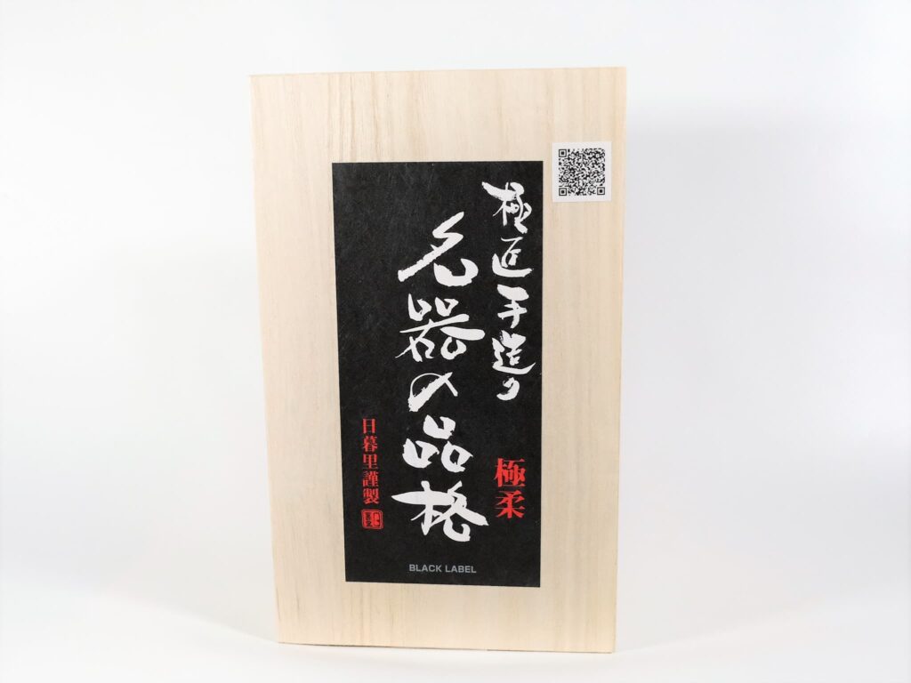 名器の品格BLACK LABEL的包裝