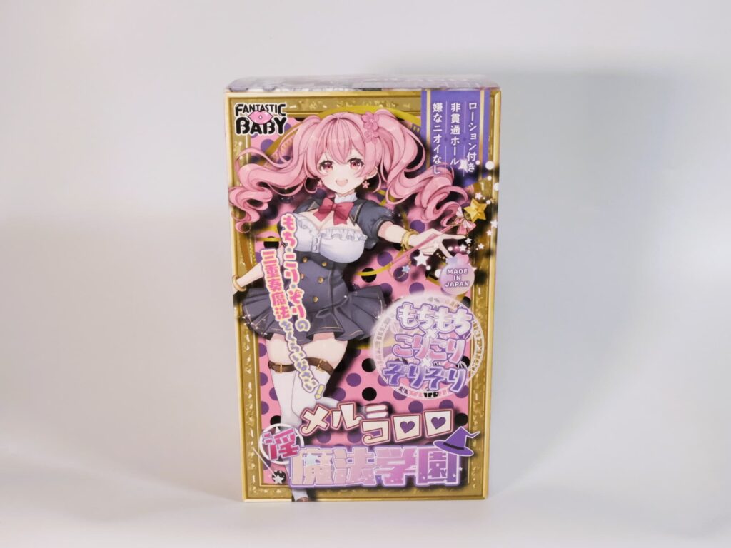 淫魔法學園★梅露=可洛洛 包裝