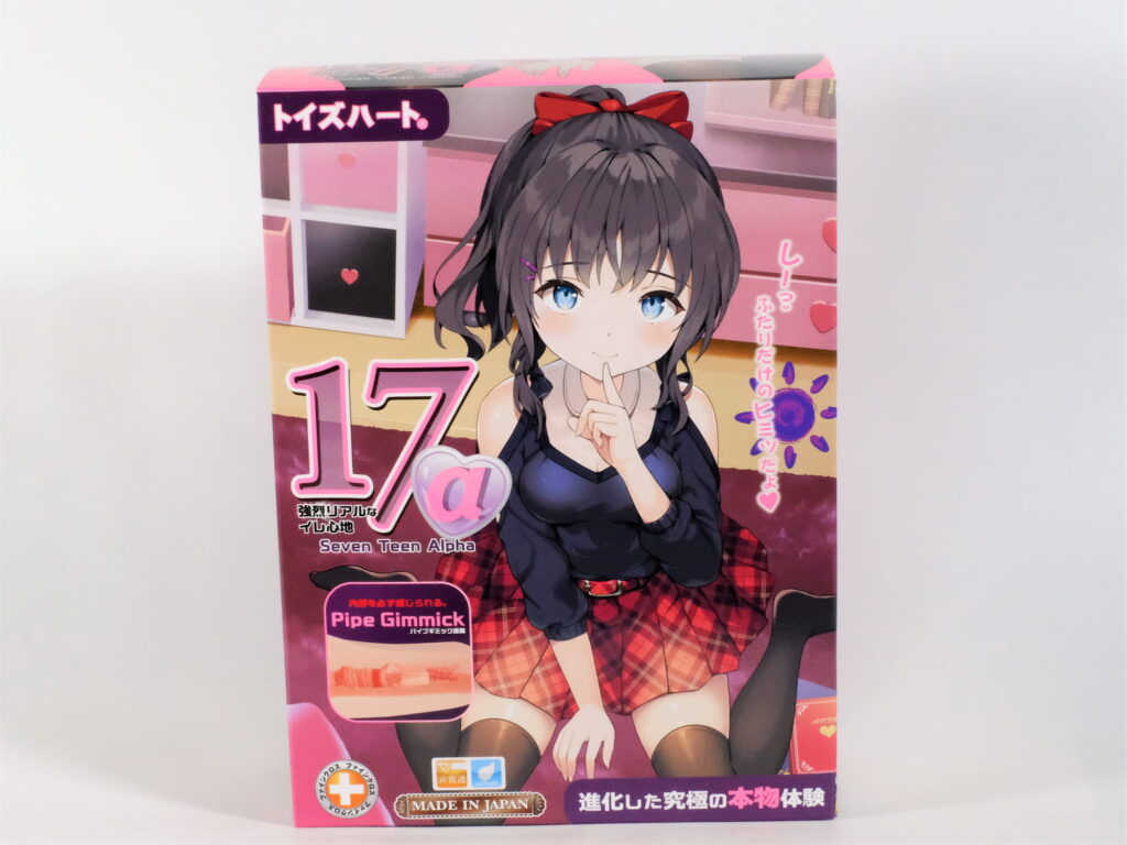 セブンティーンアルファ 的包裝