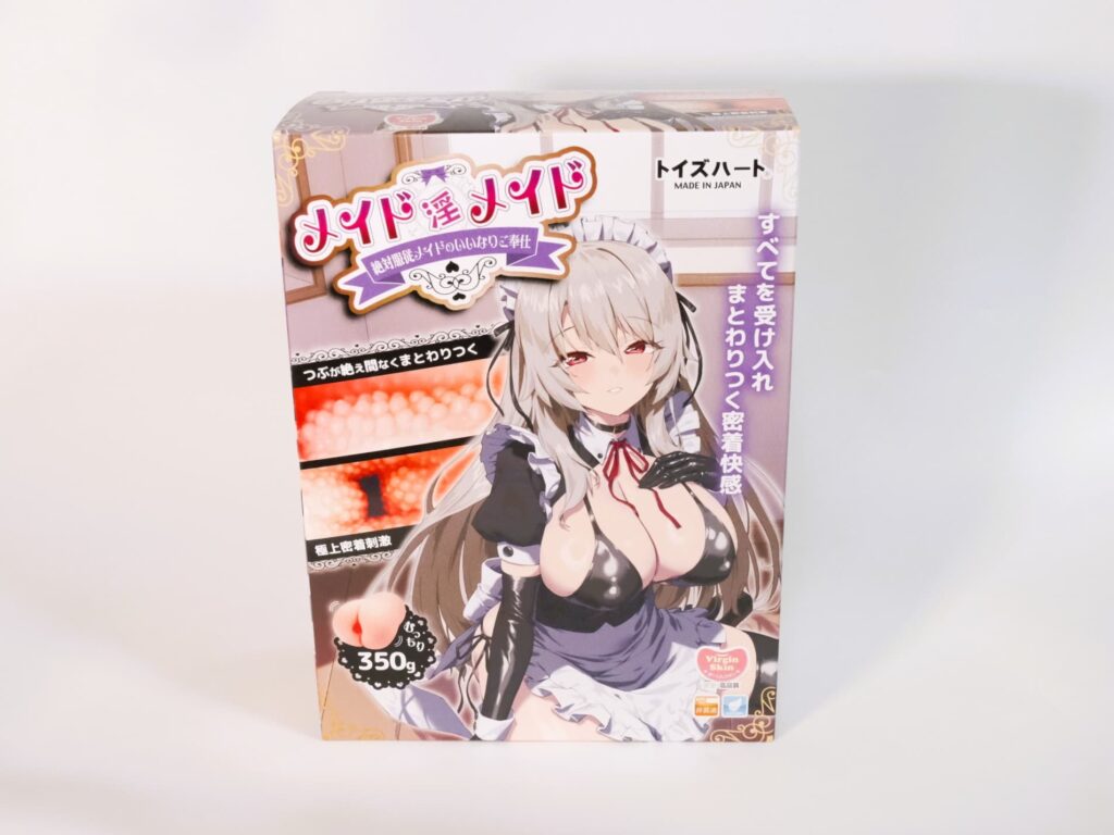 MADE 淫MAID 任你擺布的絕對服從女僕的包裝