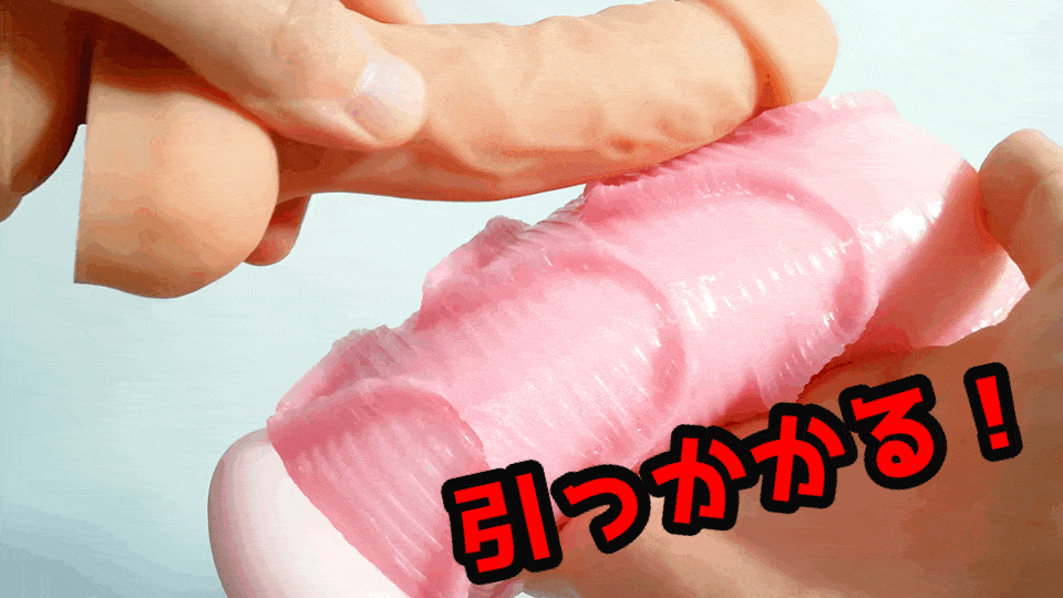 サキュ手裏剣VV 的纏繞感
