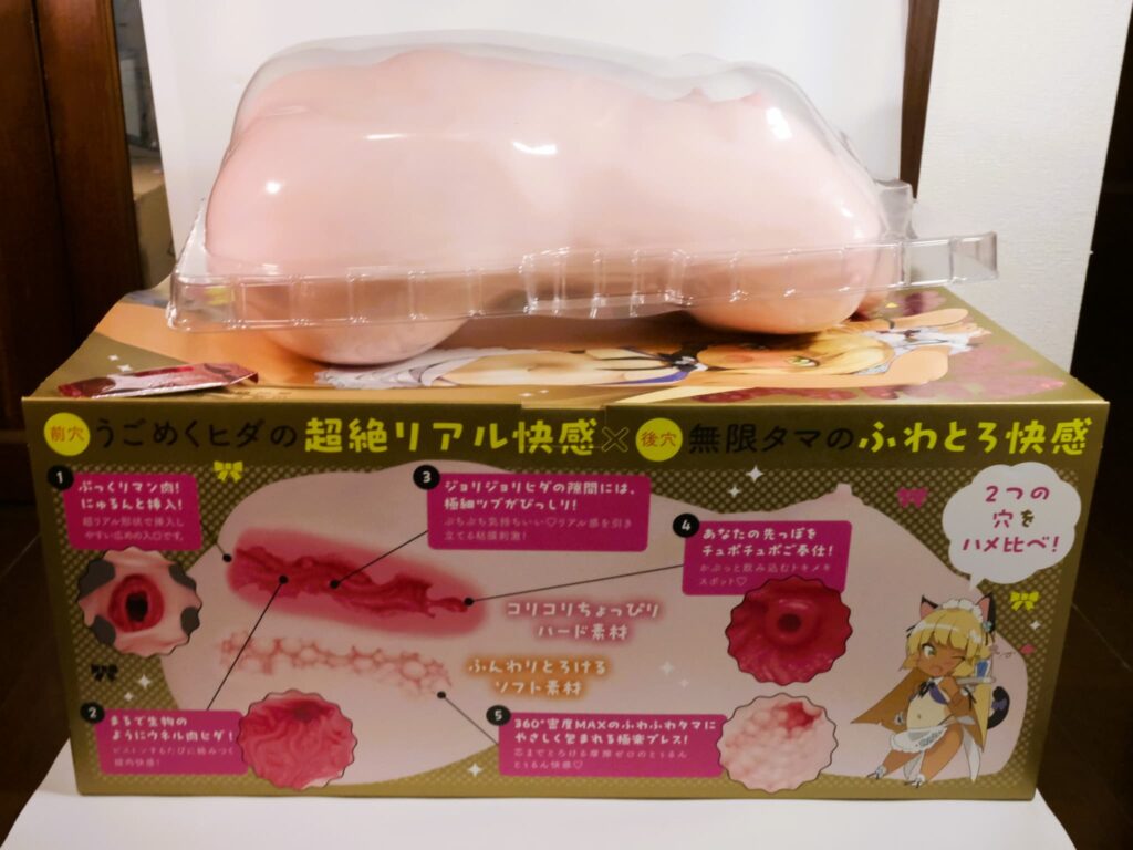 ぷにあなミラクルSPDX的內容物