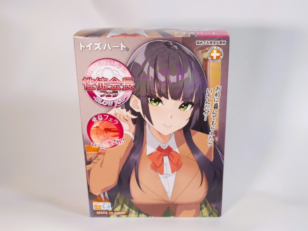 性徒會長口部 自慰器 的包裝