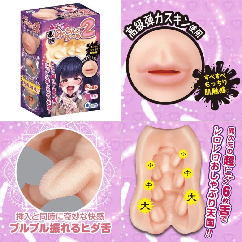 亀頭ゾリゾリ連続のどちんこほ～る2的圖片總整理