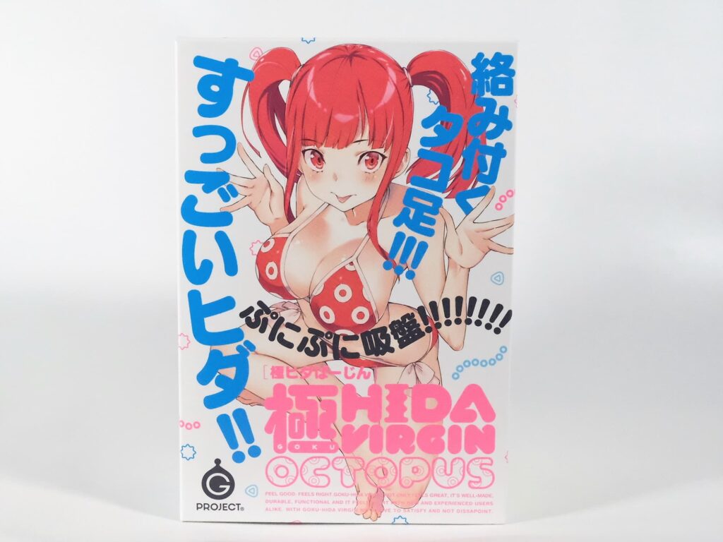 極ヒダばーじんoctopus的包裝