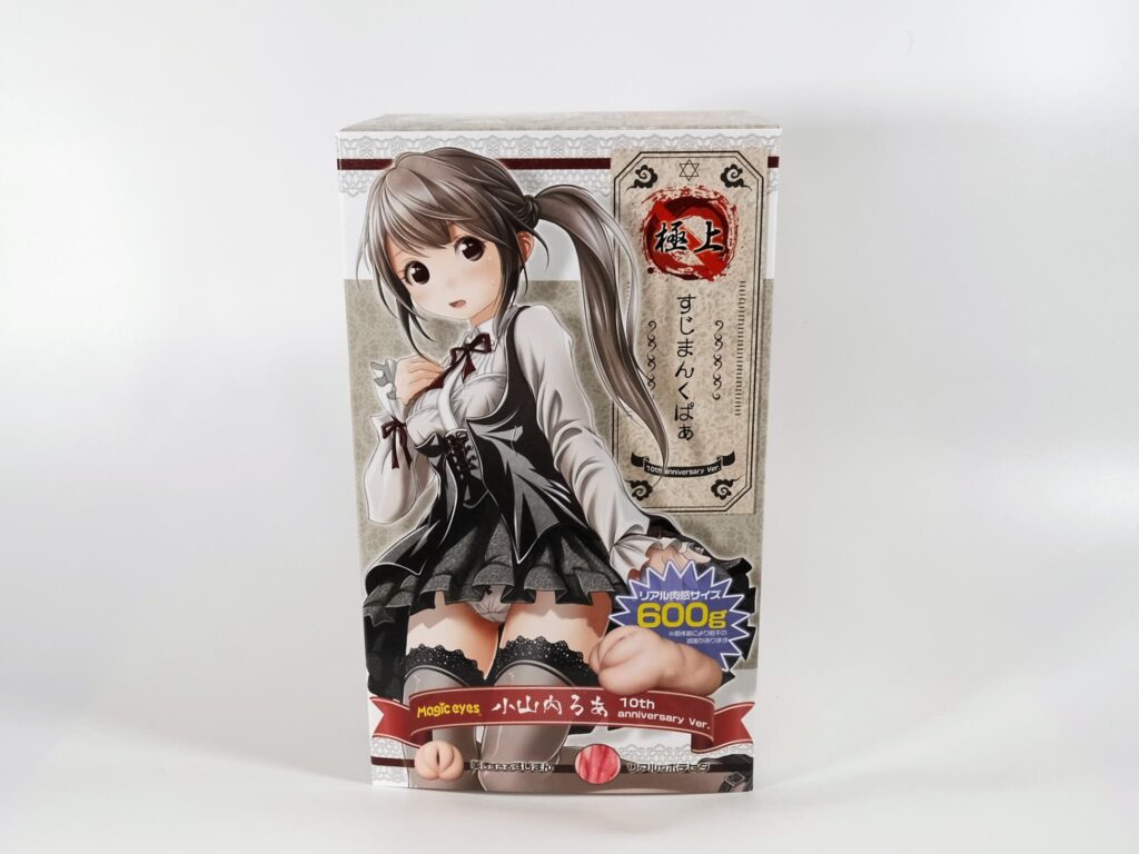 極上すじまんくぱぁろあ的包裝