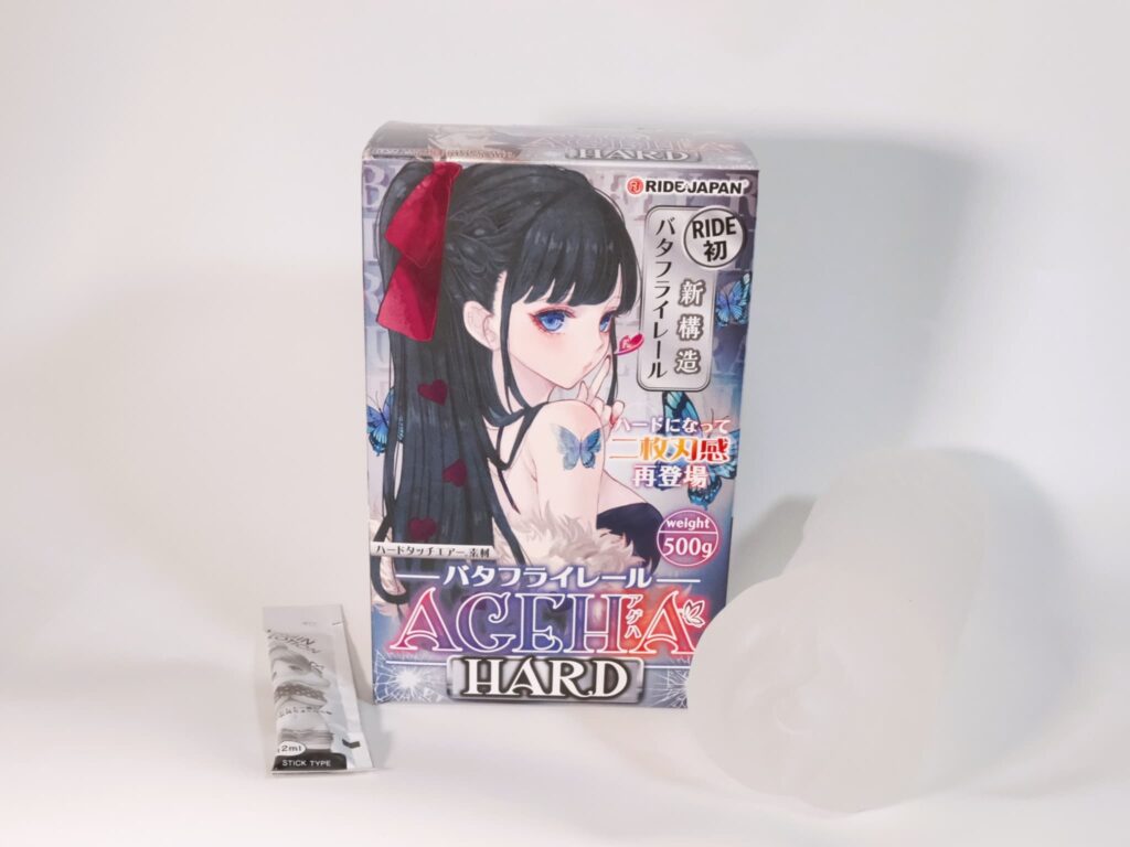 蝴蝶軌道AGEHA 硬版內容物