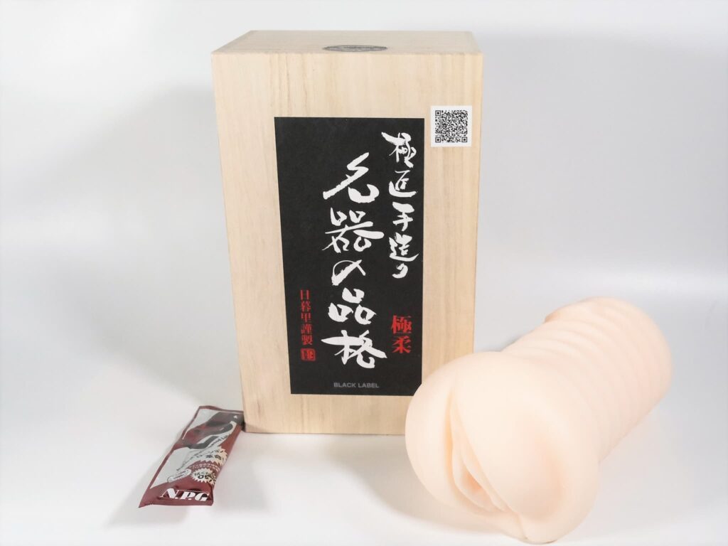 名器の品格BLACK LABEL的內容物