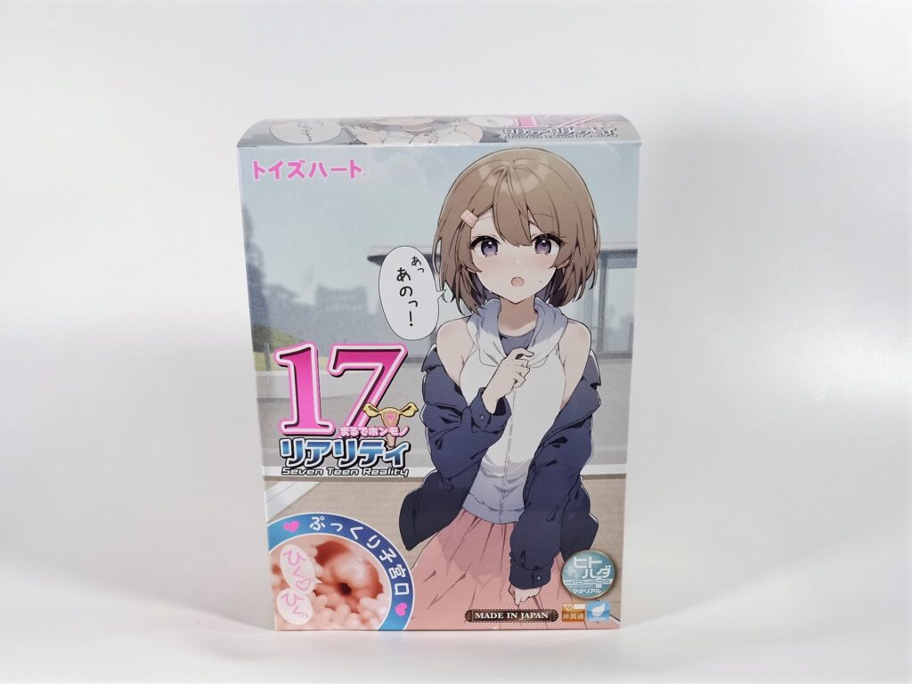 セブンティーンリアリティ 的包裝