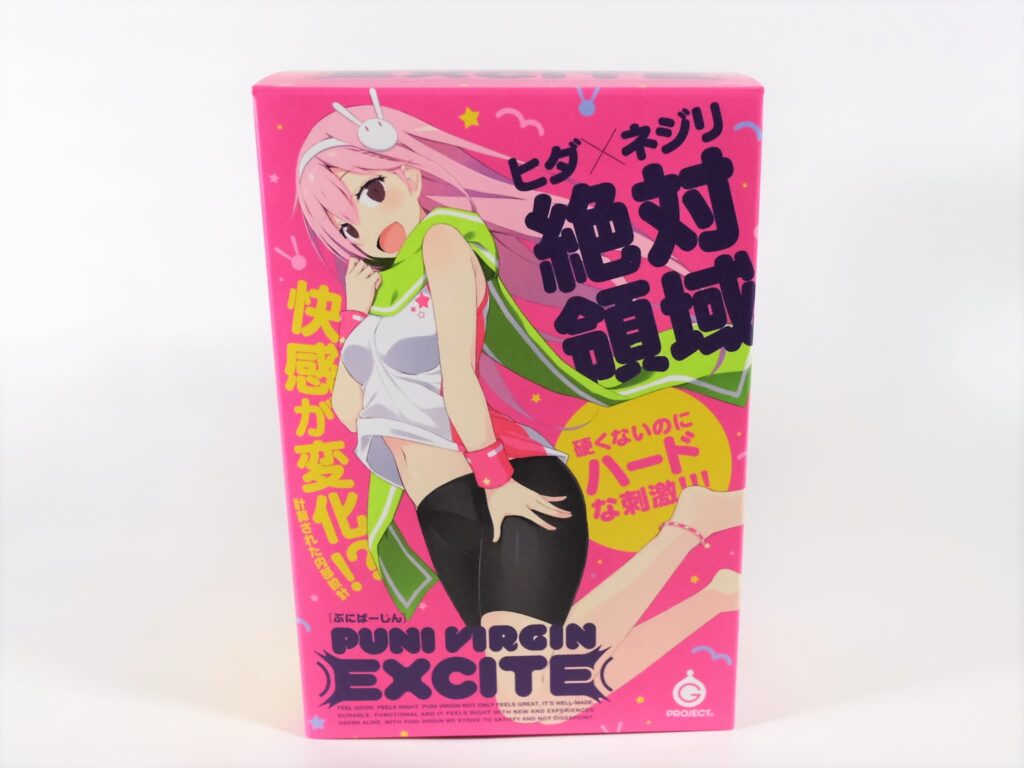 ぷにばーじんエキサイト的包裝