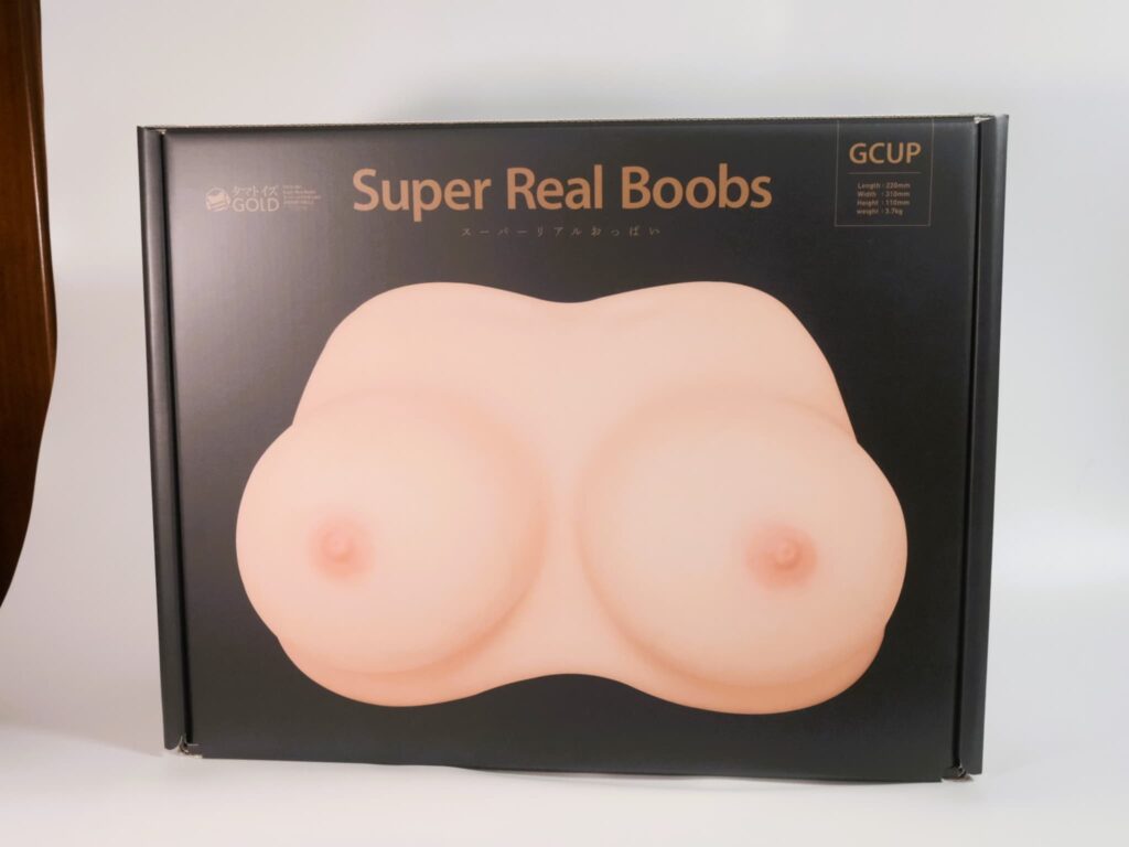 スーパーリアルおっぱい的包裝