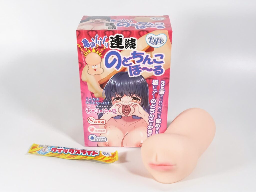 亀頭ゾリゾリ連続のどちんこほ～る的內容物