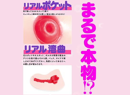 HON-MONO SENBIKI的子宮啵嚓