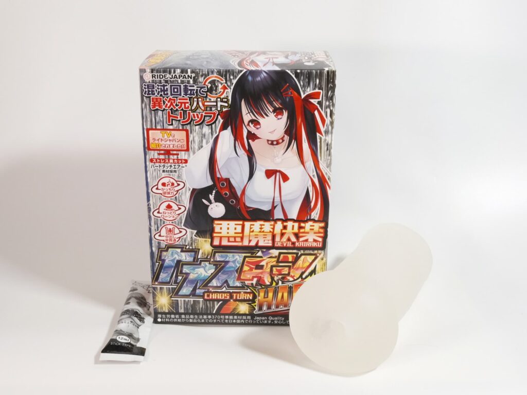 悪魔快楽カオスターンハード的內容物