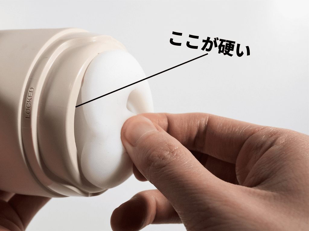 TENGA puffyは入口のプラスチック部分が硬い