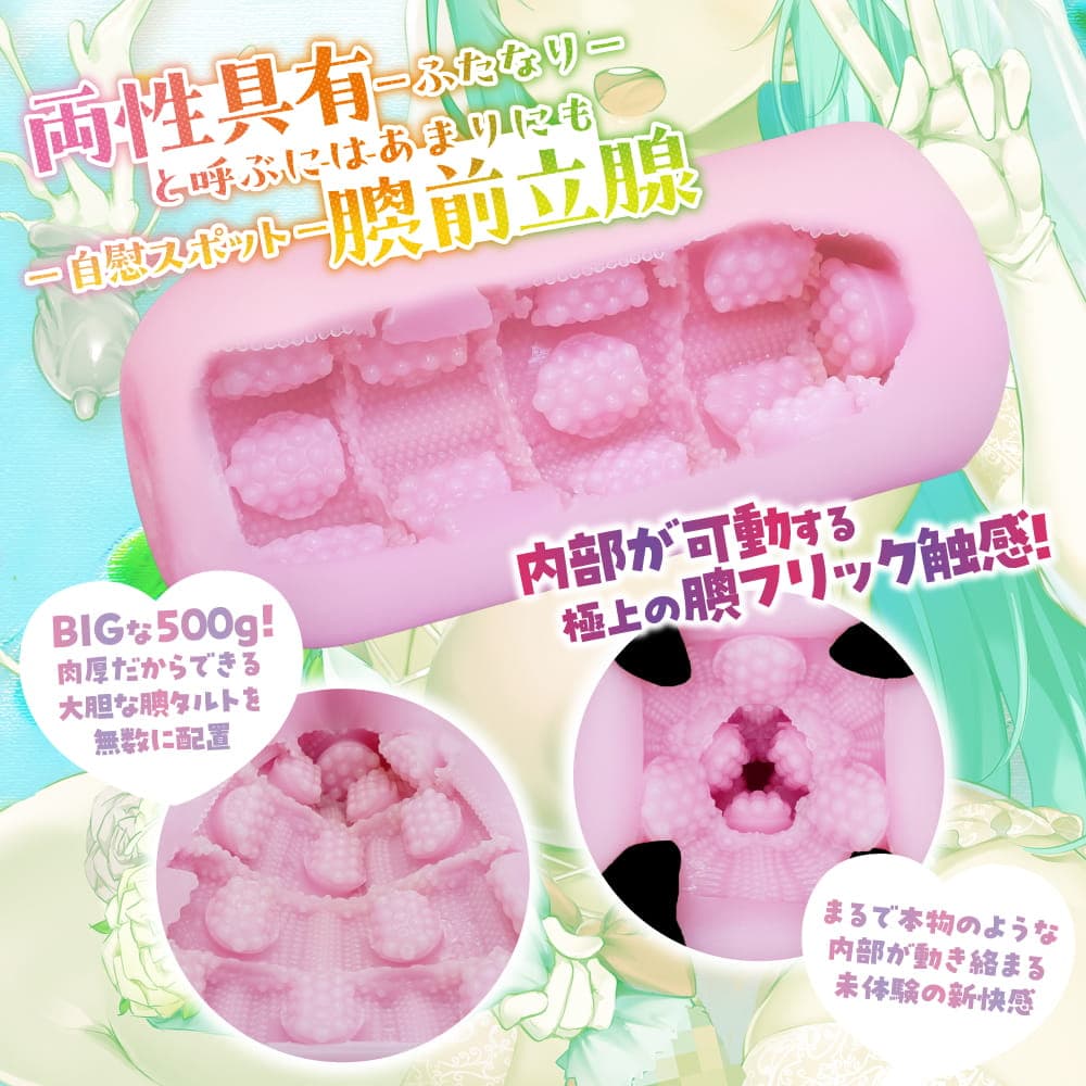 FutaDoll ふたなりの嫁入り feat.弐珠司 hole edition 的內部結構