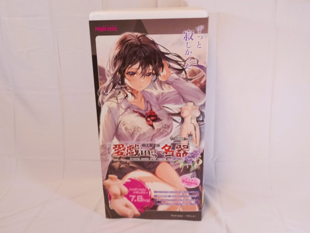 愛撫ing名器 月川雛 的包裝