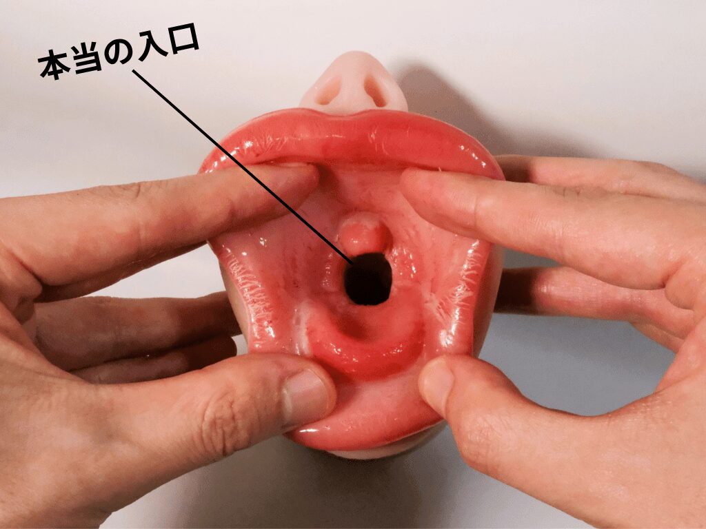 フェラプラズム的喉嚨深處