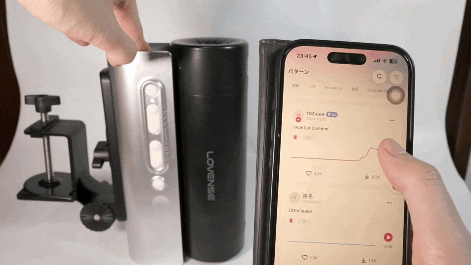 用 App 操作 Solace Pro