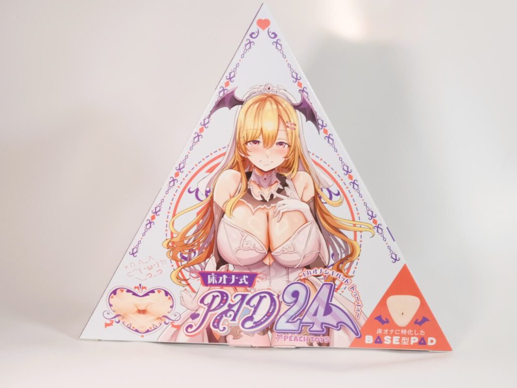 床壓式名器PAD24的包裝
