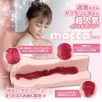 macca’ism HOLE的內部結構