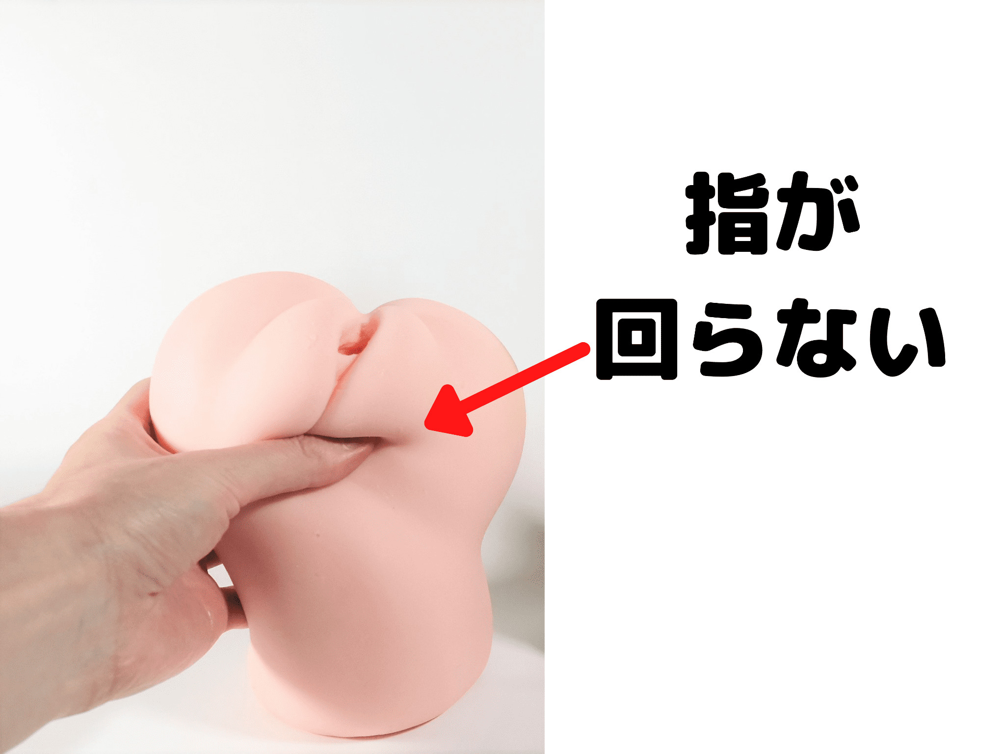 處女1000極生EXCITE手指無法環繞