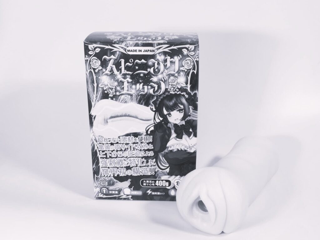 不推薦紡紗邊境的人