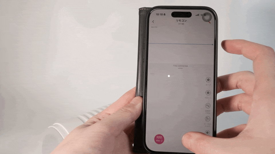 LOVENSE MAX2的手機控制器