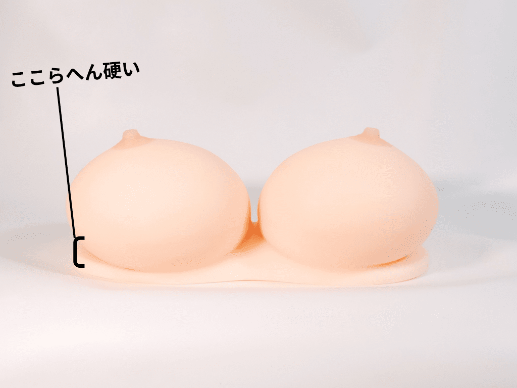 Q彈爆乳 DROPS 超柔軟版的底部較硬