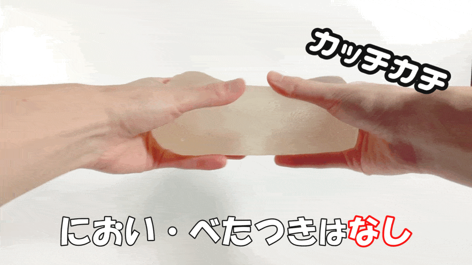 處女螺旋 強化音調 硬版的伸縮性