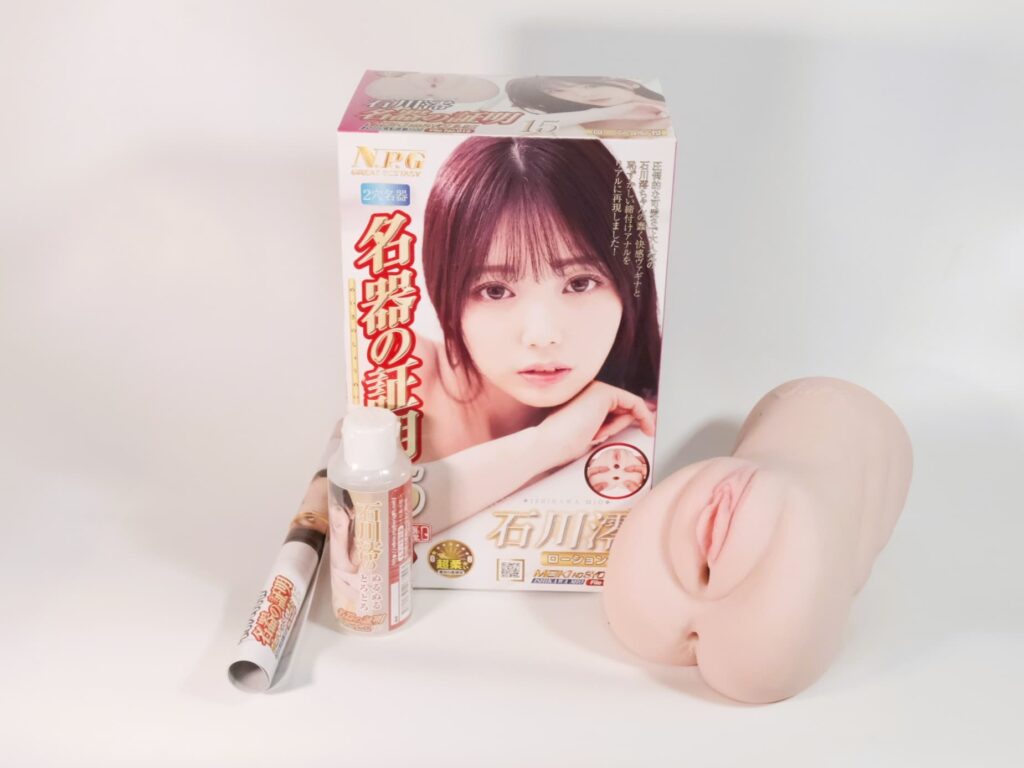名器の証明ファイル No.015 石川澪的內部
