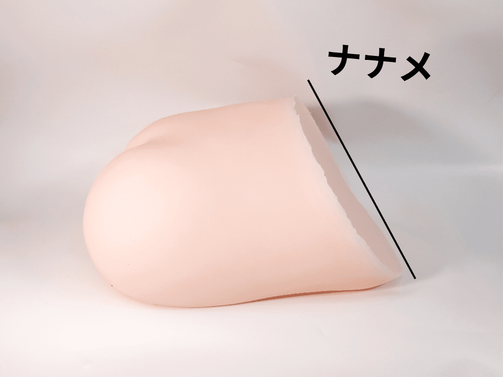 極上生腰是斜切的