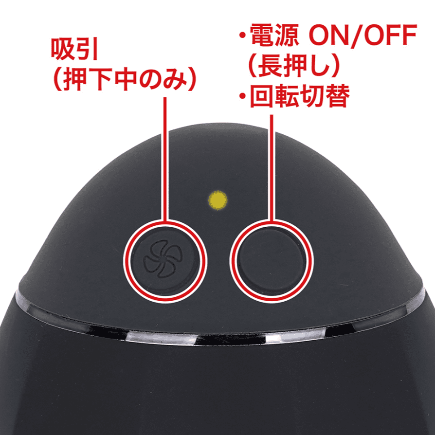 U.F.O. MOBILE MEN的使用方法