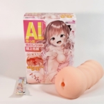AIが作った僕の彼女は極上名器的內容物