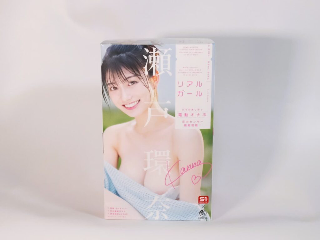Real Girl 瀨戶環奈這款電動飛機杯