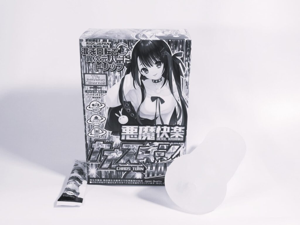 不推薦悪魔快楽カオスターンハード的人