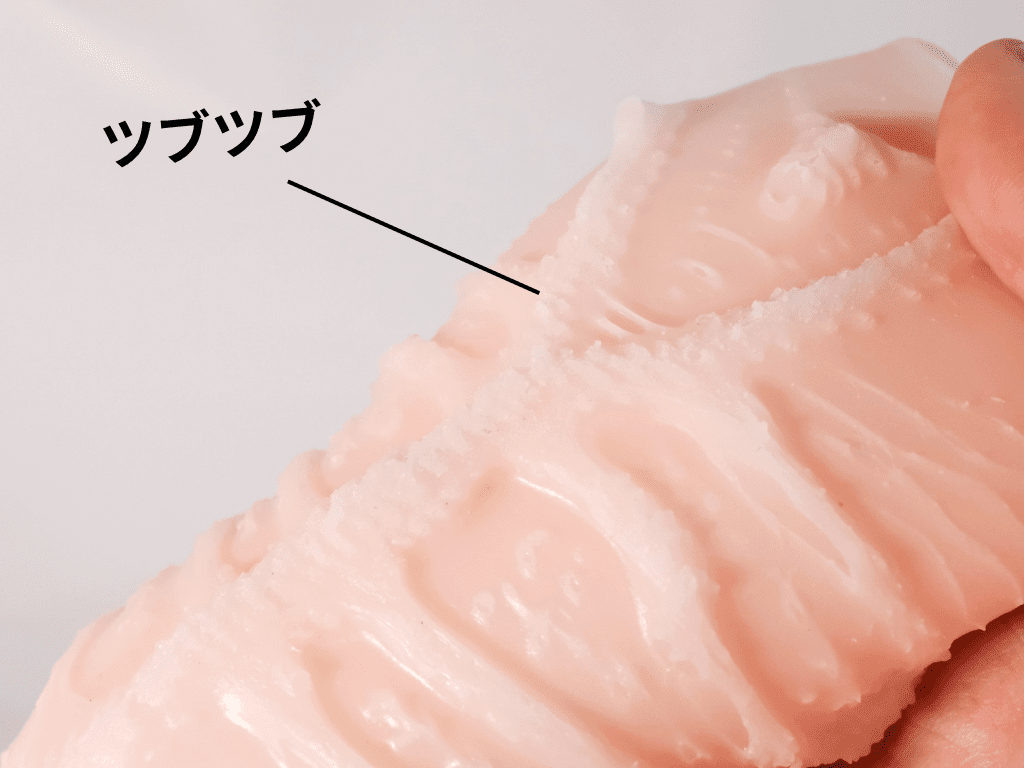 感觸標本 Tsutsumi的小顆粒