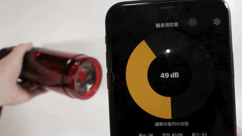 回転ピストン量産タイプ的靜音性