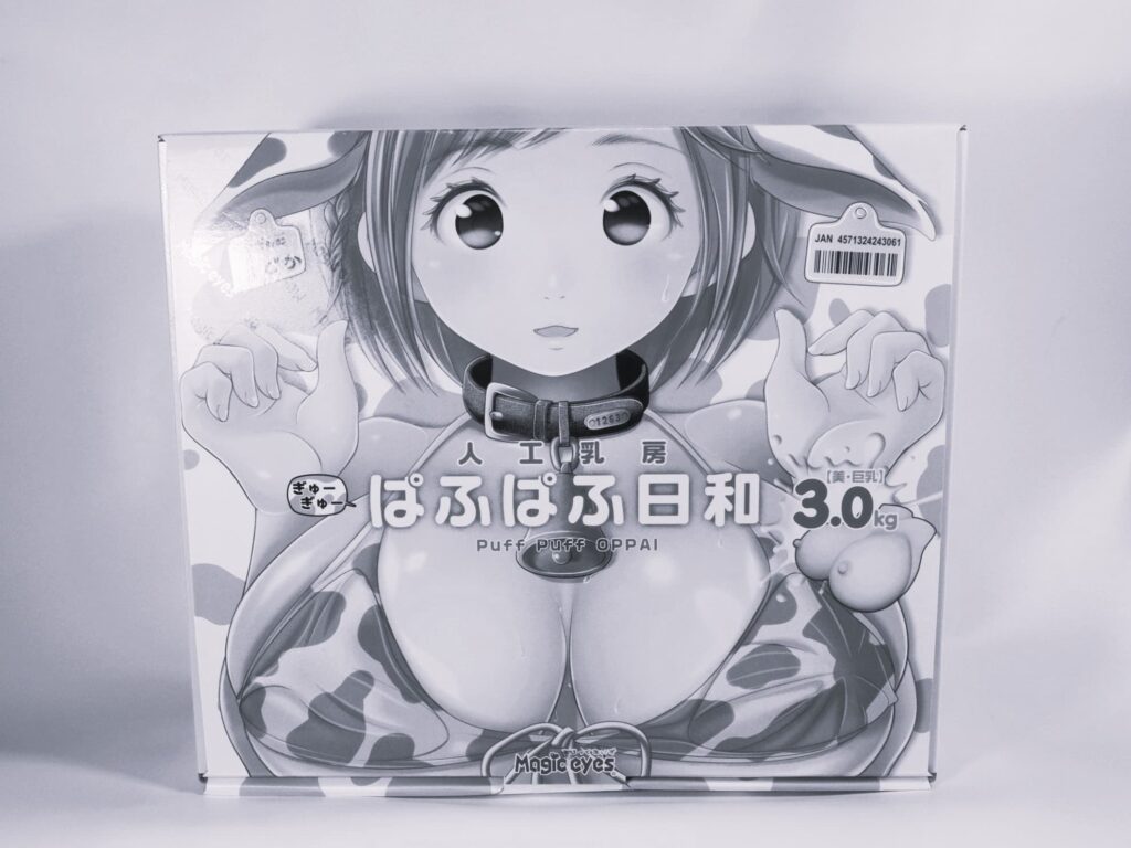 不推薦 人工乳房 ぱふぱふ日和 3.0 的人