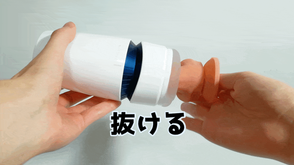 TENGA AERO的刻度0