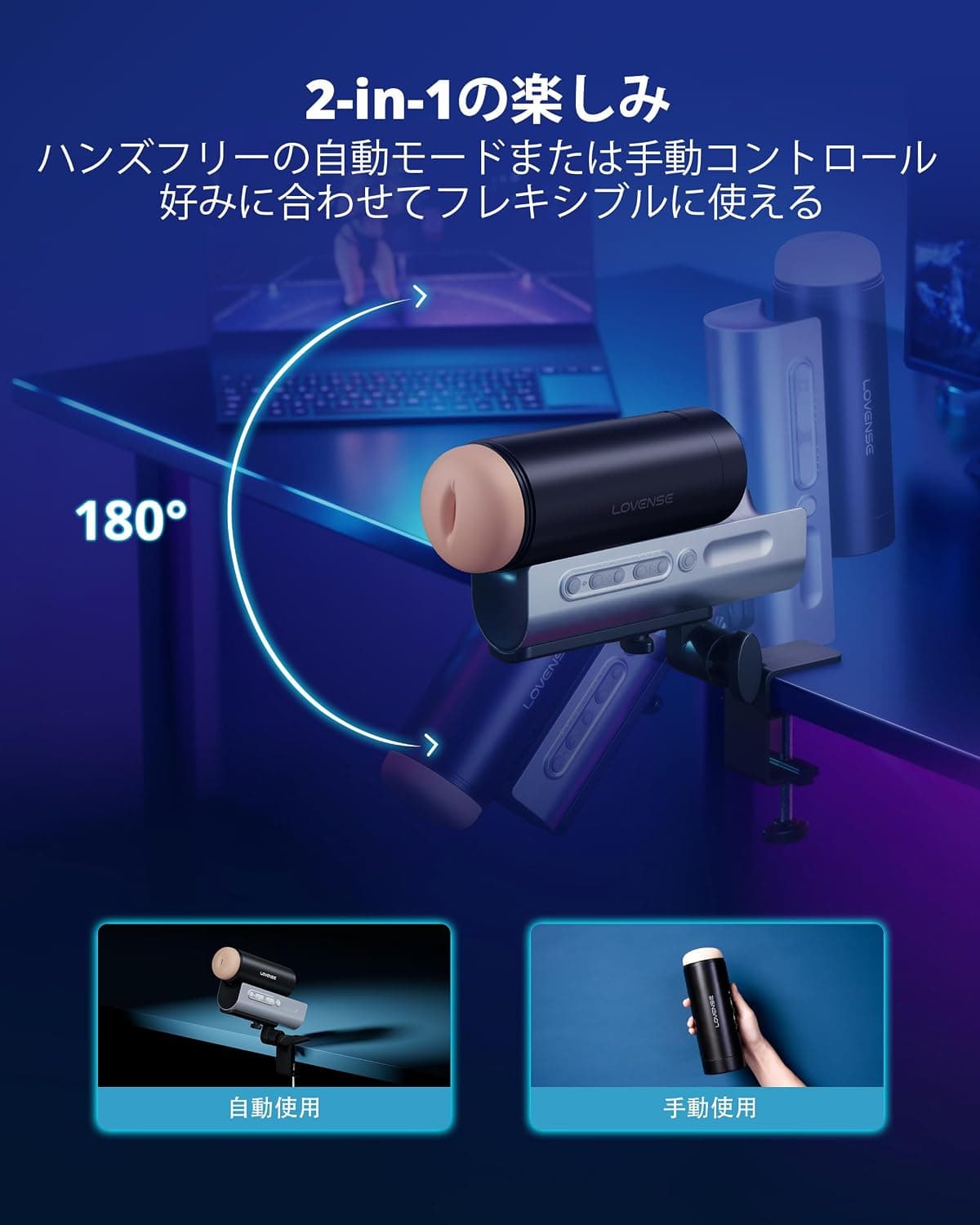 Solace Pro 的固定具