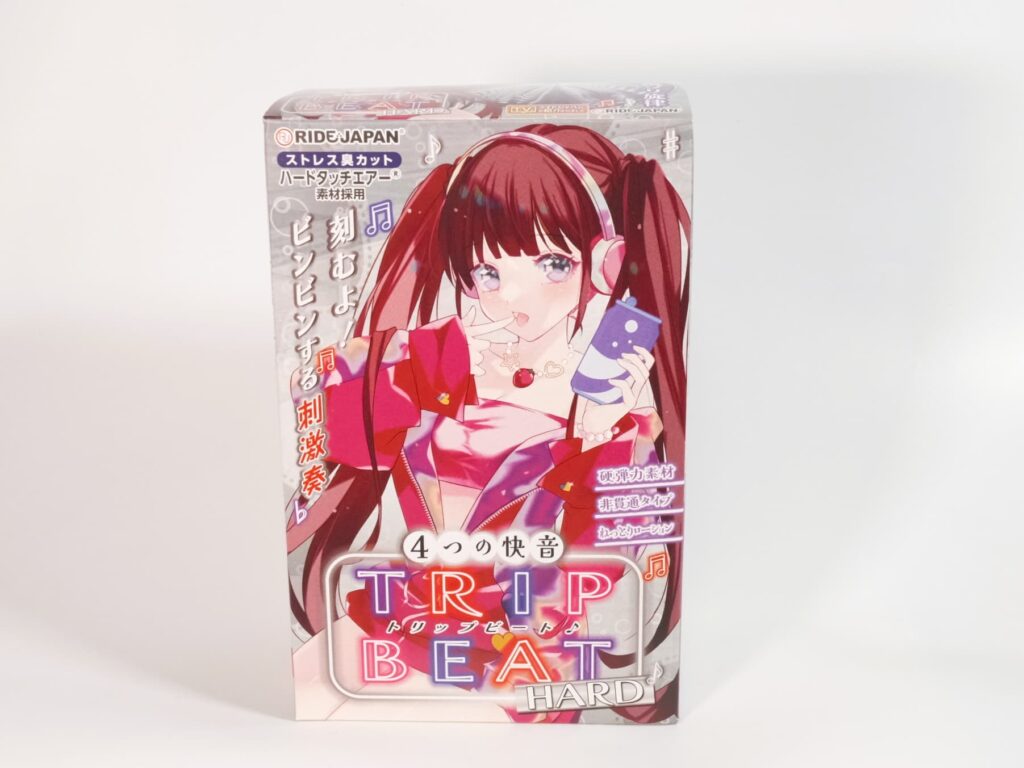 トリップビートHARD的包裝