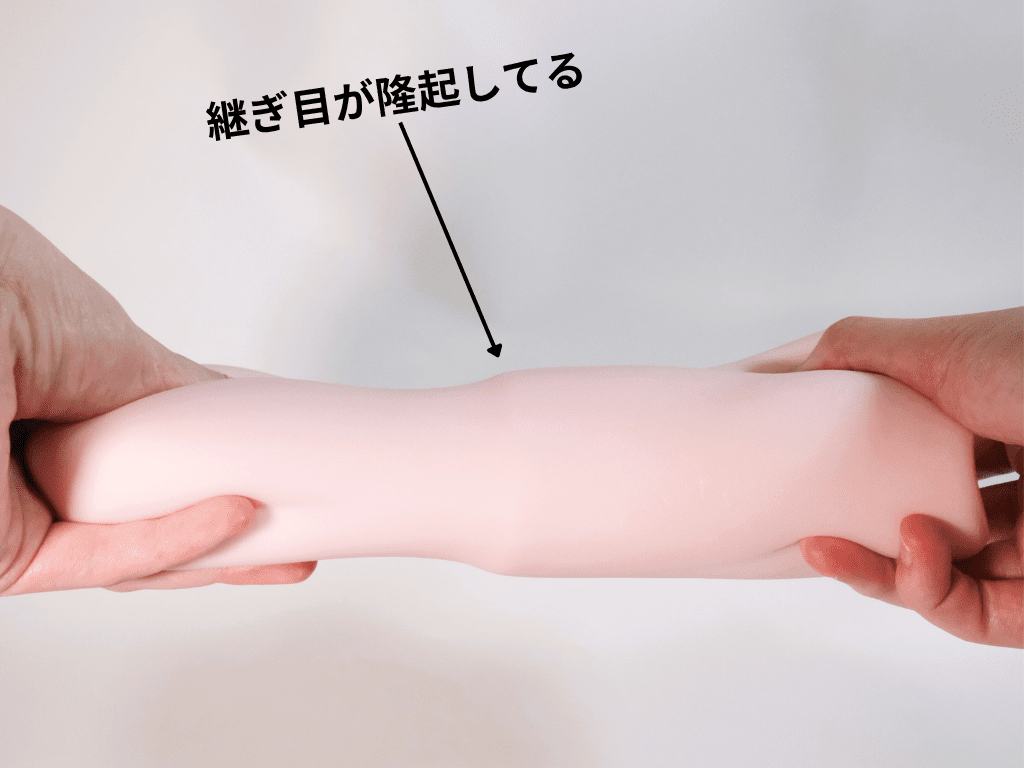 あたシコ サキュバス 松本いちか的材質接縫處會啵一下