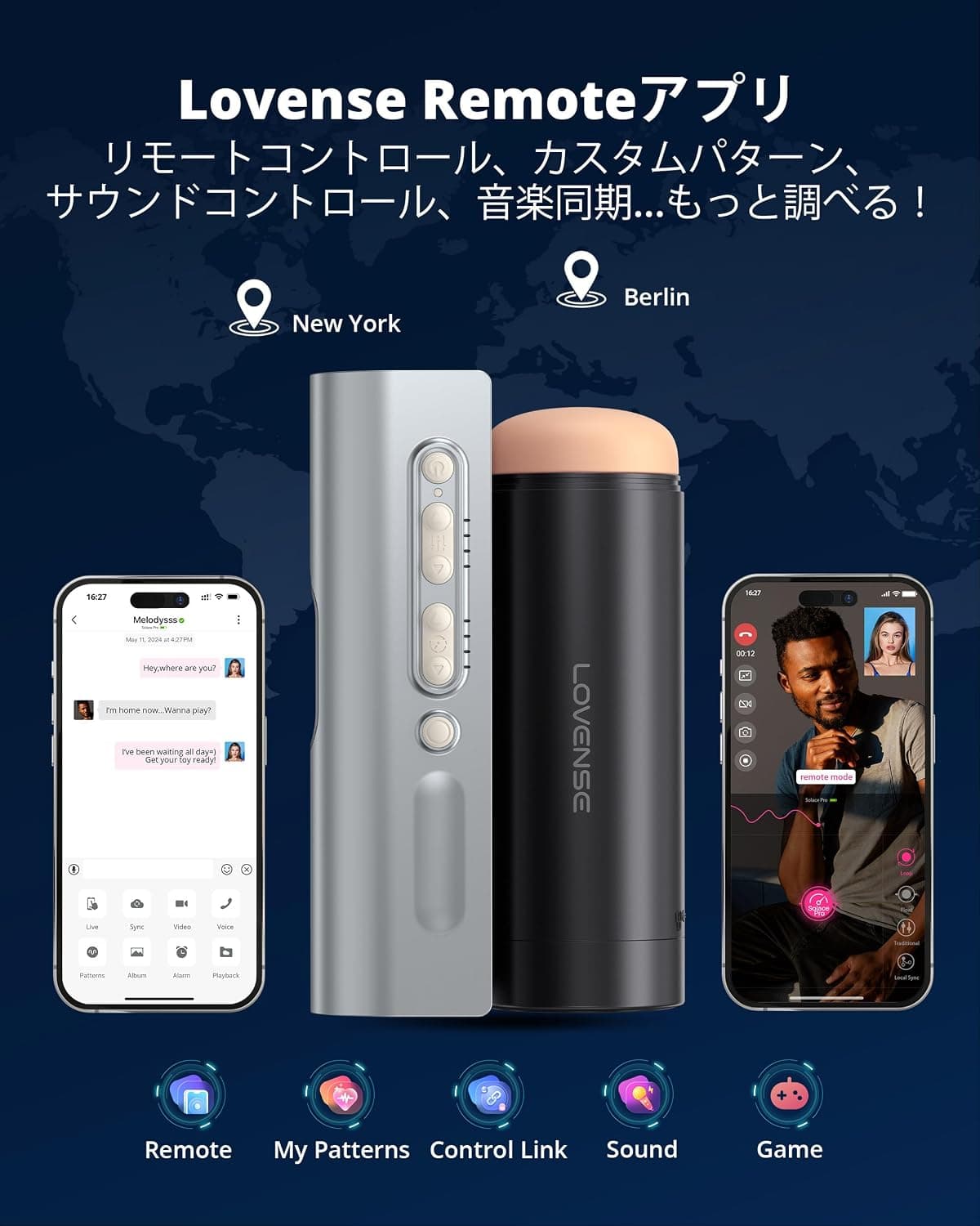 Solace Pro 的 app