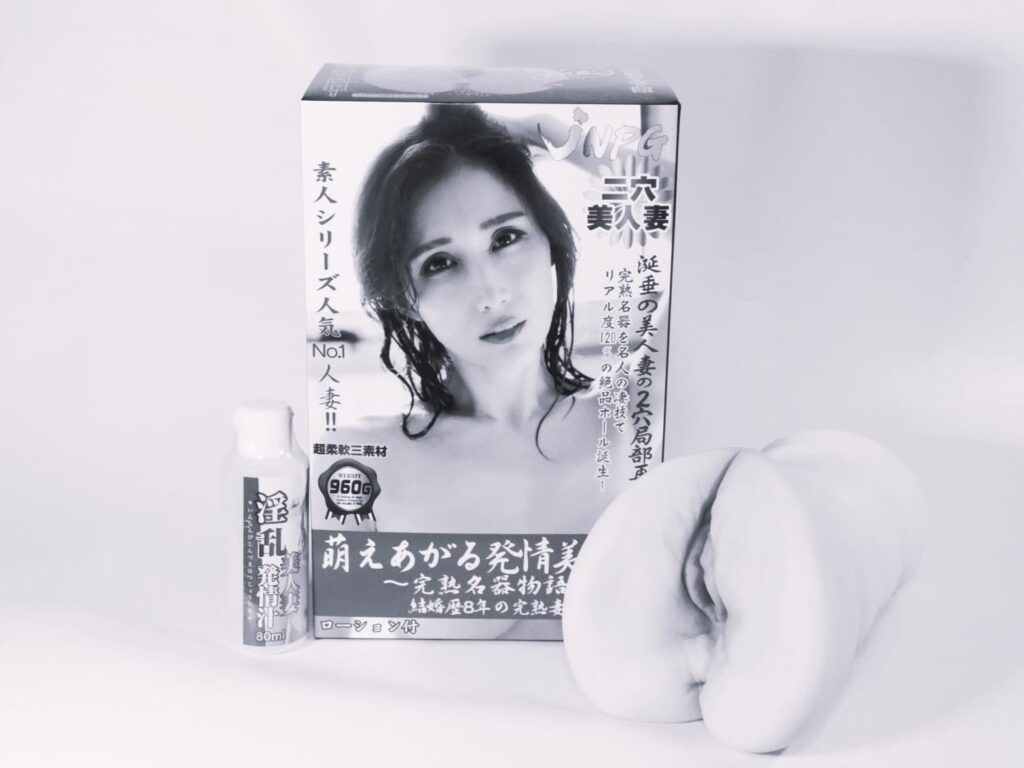 不推薦使用萌えあがる発情美人妻 完熟名器物語 JULIA的人