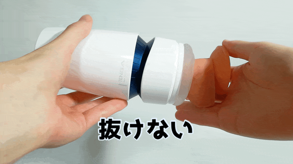 TENGA AERO的真空