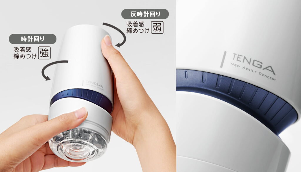 TENGA AERO 氣吸杯 的真空調節