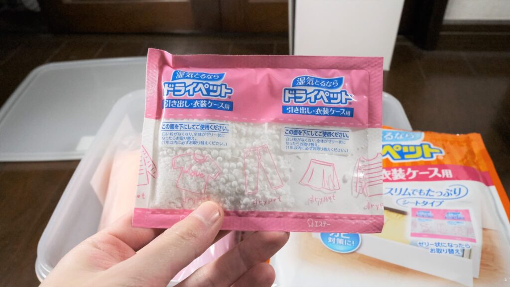 自製防潮箱２