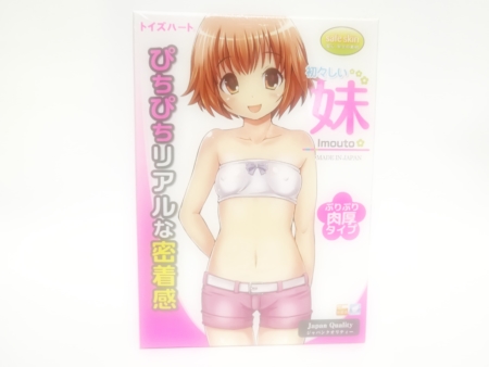 初々しい妹覺醒了