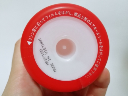 ディープスロートカップのフィルム